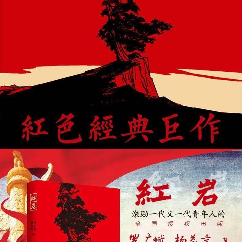 金殿逃脱