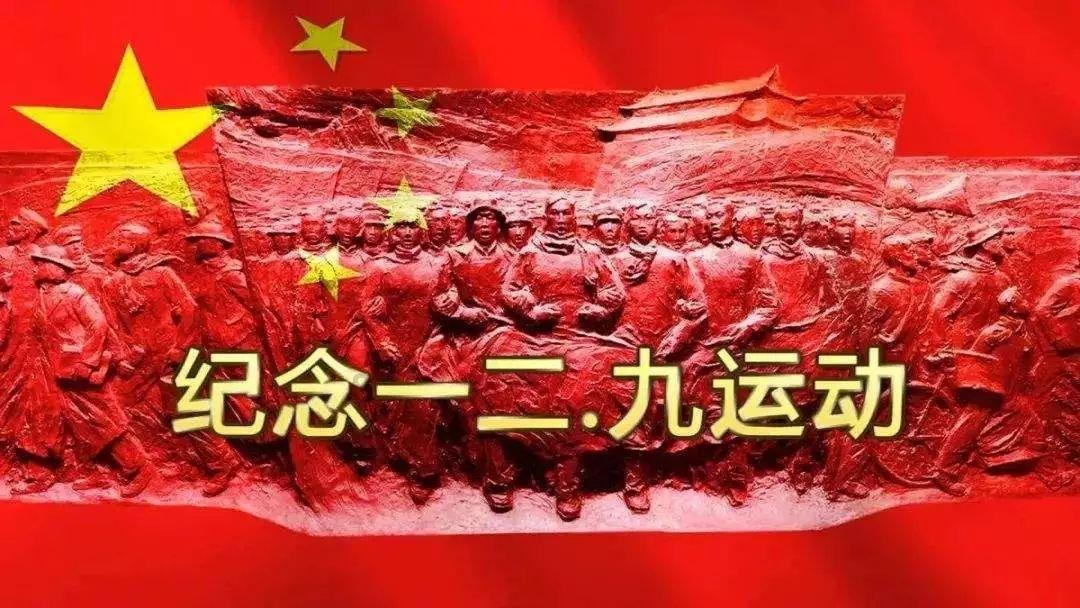 光荣使命