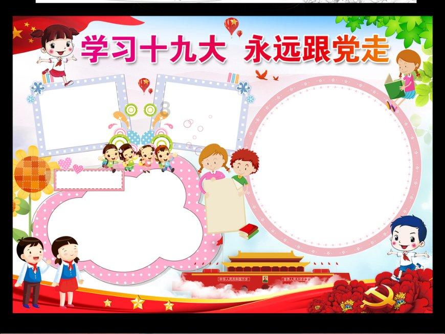 卡哇伊拳击手