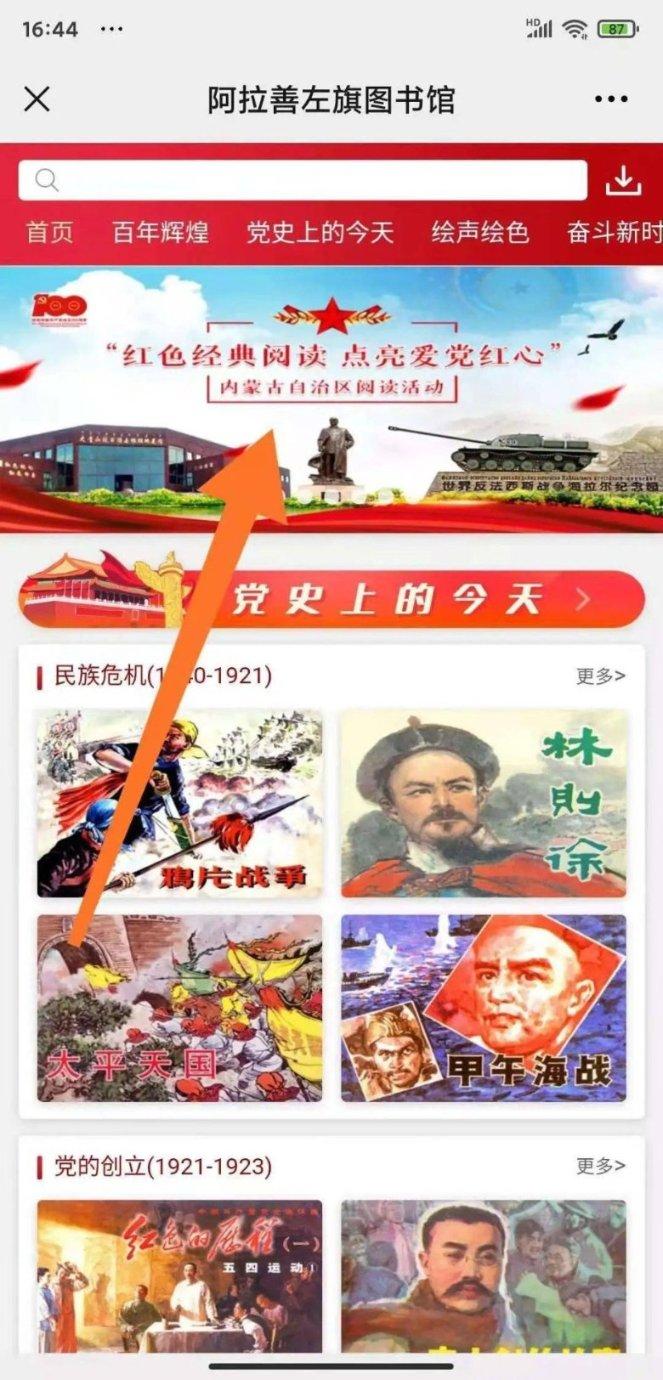 这些神仙特产隐藏得太好了