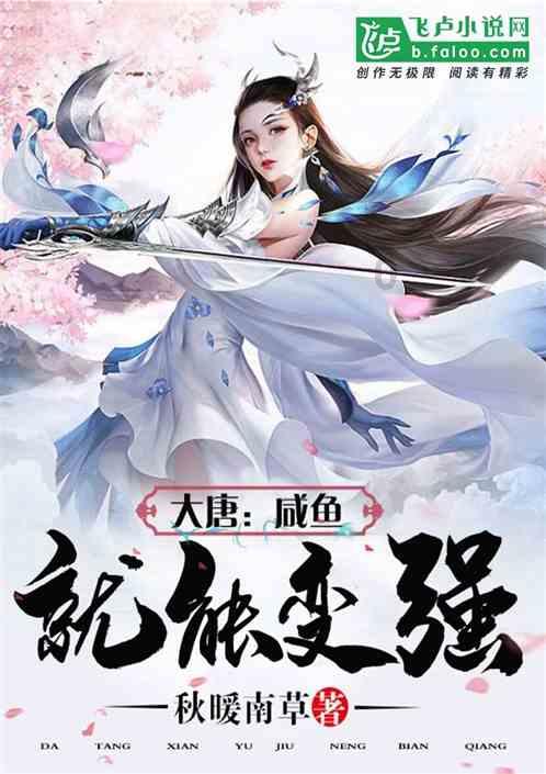 命运2
